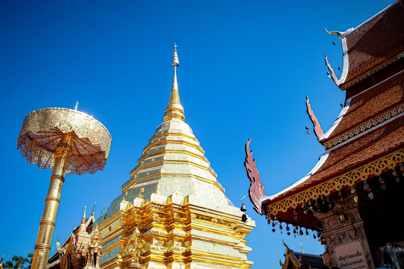 วัดพระธาตุดอยสุเทพ เชียงใหม่